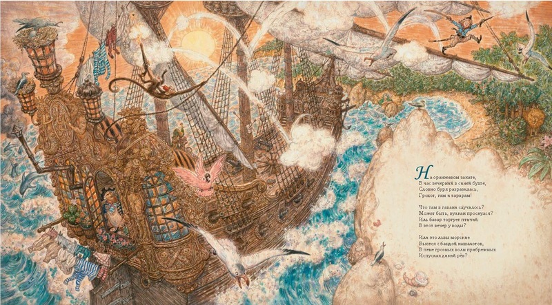 Антон Ломаев.
Колыбельная для маленького.
Художник Антон Ломаев. Издательство Азбука, 2018 г.
