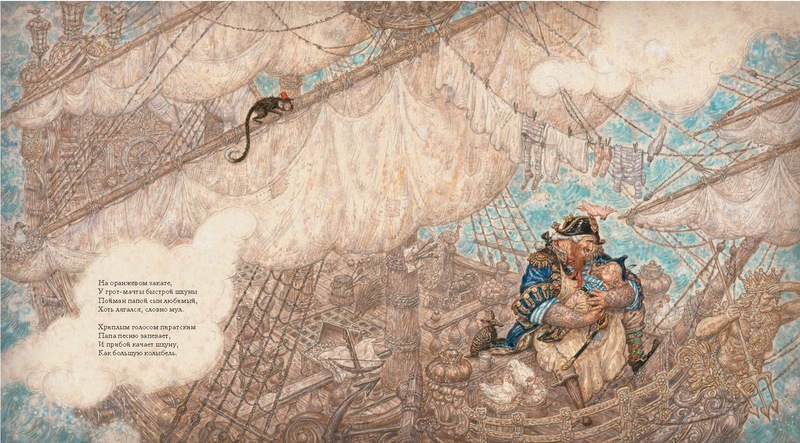 Антон Ломаев.
Колыбельная для маленького.
Художник Антон Ломаев. Издательство Азбука, 2018 г.