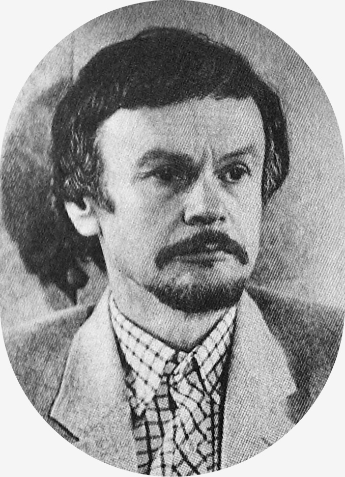 Анатолий Иванович Белюкин (1924-1999)