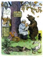 Корней Чуковский. Айболит. Издательство Детская литература, 1986 г.