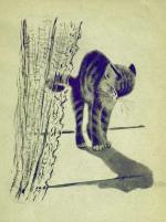 Н. Асеев. Тёшка. Художник Вадим Вадимович Трофимов. Детгиз, 1947 г.