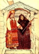 Хаврошечка (1977)