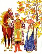 Хаврошечка (1977)