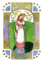 Снегурочка