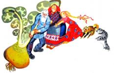 Репка (1979)