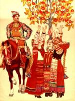 Хаврошечка (1977)