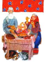 Репка (1979)