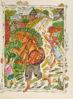 Алексей Андреевич Логунов. Домашнее тепло (Рассказы и сказки). Рисунки Леонида Непомнящего. 1989 год